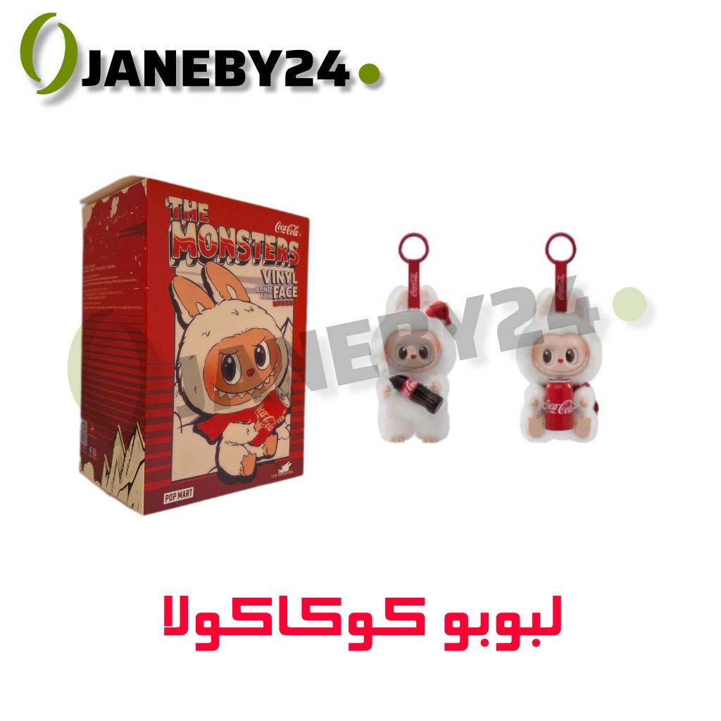 لبوبو کوکاکولا