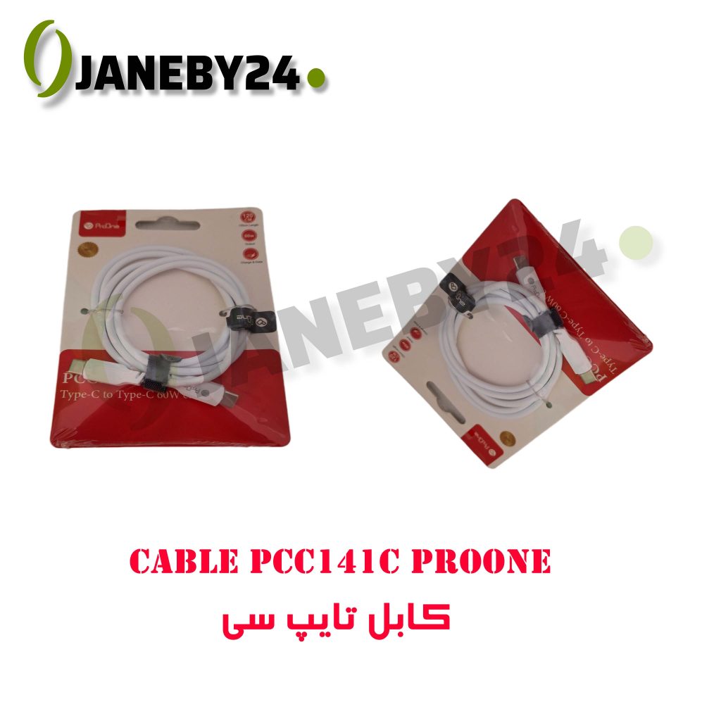 cable pcc141c prooneکابل تايپ سي