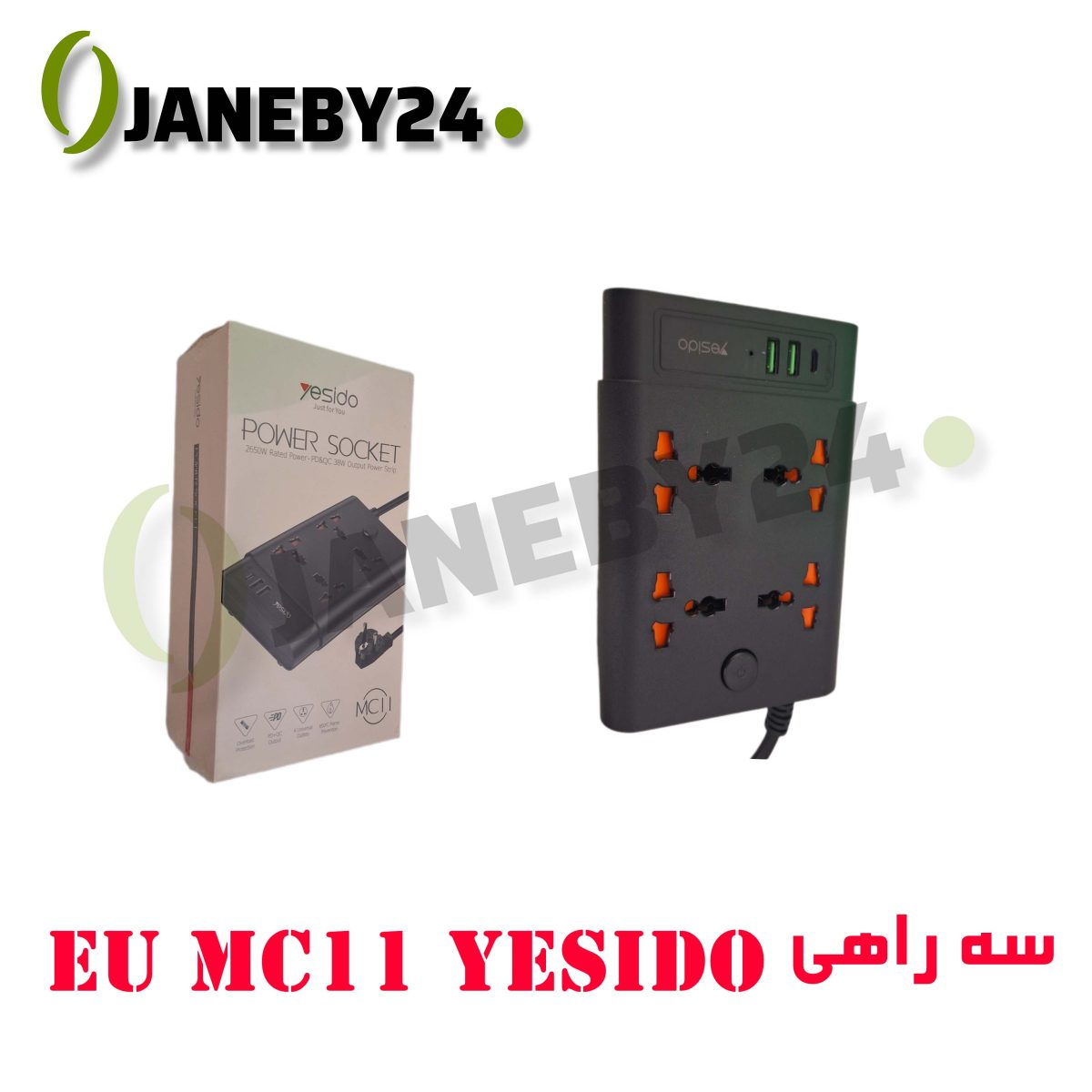 • سه‌راهی برق Yesido MC11 EU • امنیت، کیفیت و کارایی در یک محصول! • با این سه‌راهی حرفه‌ای، همزمان چند دستگاه خود را با خیال راحت به برق وصل کنید. طراحی جمع‌وجور و جنس مقاوم آن، بهترین انتخاب برای خانه، محل کار و حتی سفر است. • : پریز استاندارد EU • : مقاوم در برابر حرارت و نوسانات برق • : سبک و قابل‌حمل • :: مناسب برای انواع لوازم خانگی و شارژرها • : انتخابی هوشمندانه برای حفاظت و مدیریت انرژی دستگاه‌های شما!