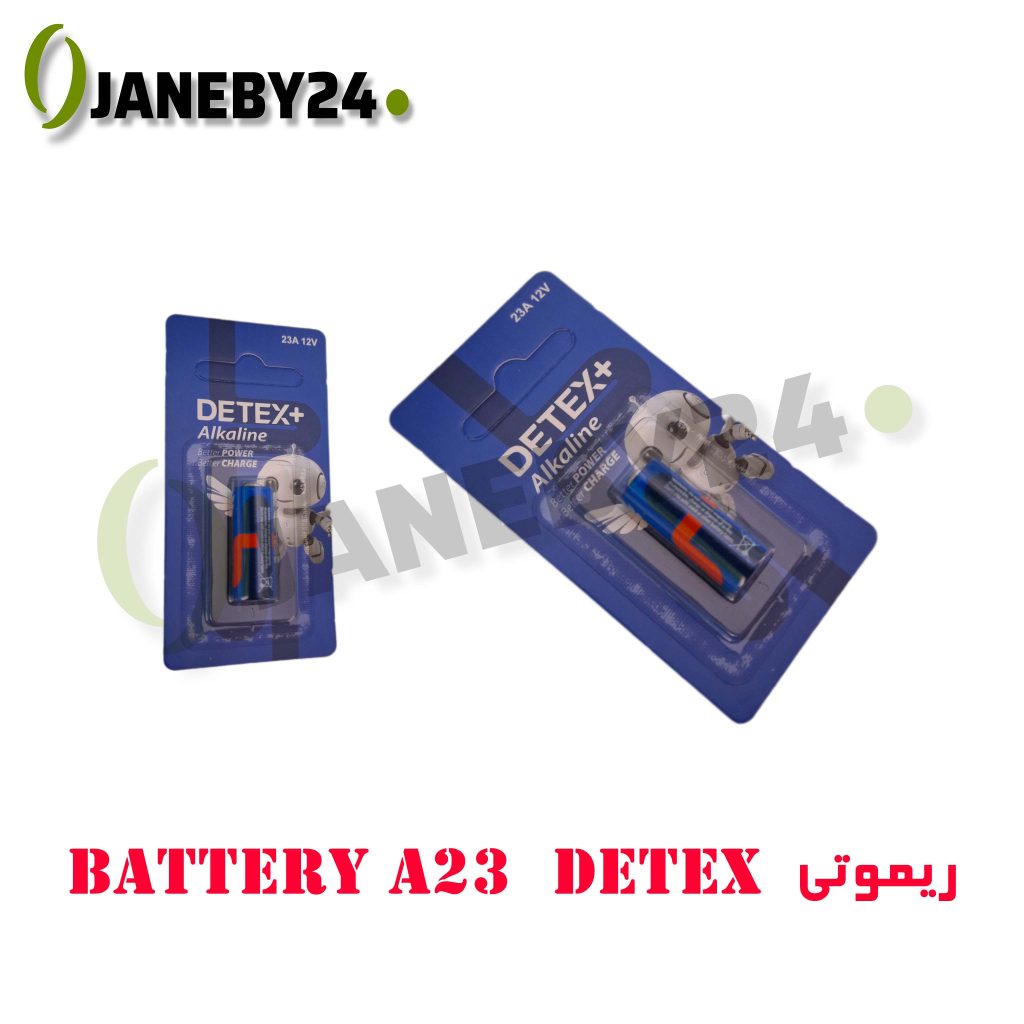 • باتری A23 Detex ريموتی • قدرت ماندگار در ابعاد کوچک! • مناسب برای انواع ریموت کنترل‌ها، زنگ‌های بی‌سیم، دستگاه‌های امنیتی و گجت‌های کوچک. • با ولتاژ پایدار و ساختار مقاوم، عملکردی دقیق و مطمئن ارائه می‌دهد. • :: کیفیت بالا • : طول عمر زیاد • :: عملکرد مطمئن در هر شرایط