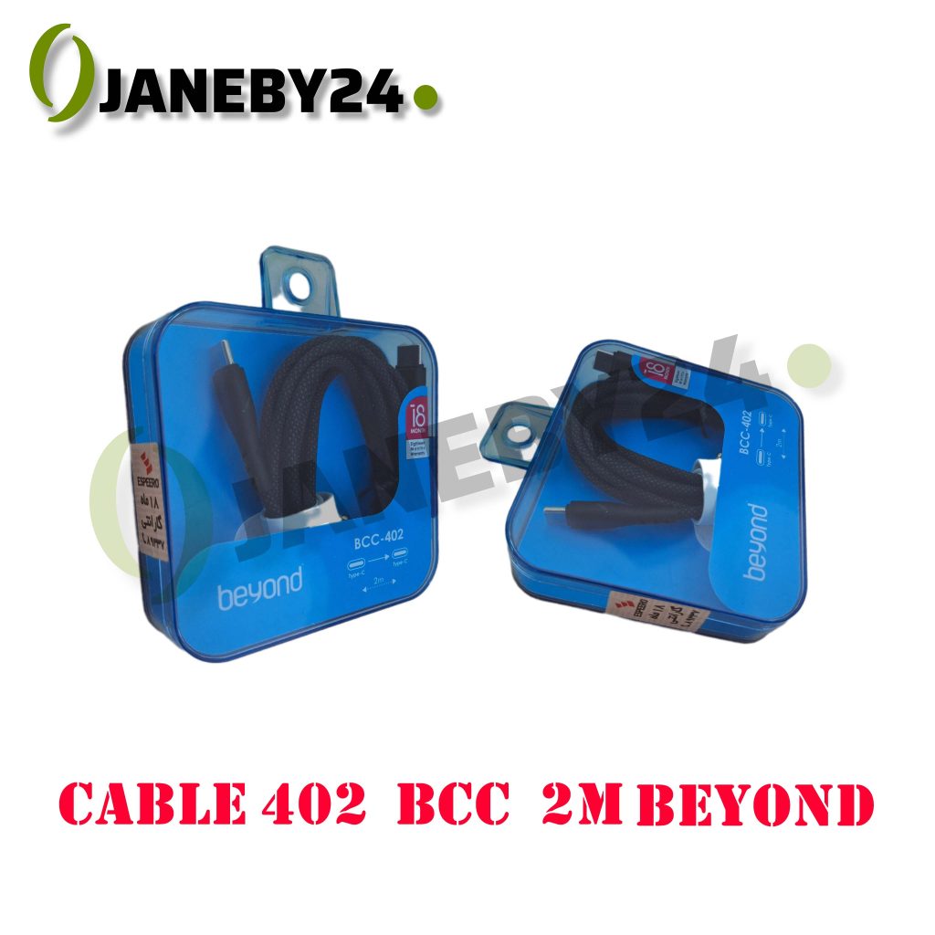 cable 402 bcc 2m beyond