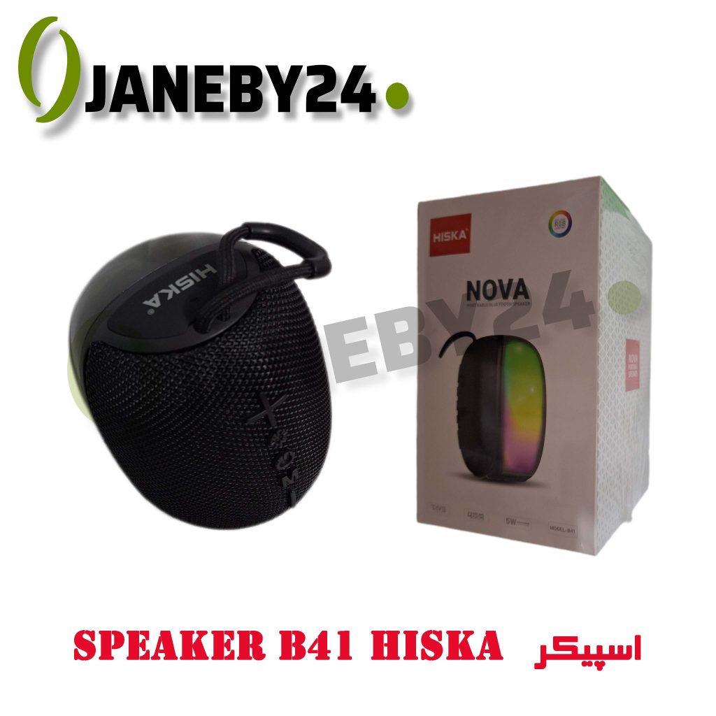 • اسپیکر قابل حمل Hiska B41 • کوچک، شیک و پرقدرت! • با اسپیکر B41 صدای شفاف و باس قوی رو هرجا که هستی تجربه کن. • اتصال سریع بلوتوث، پشتیبانی از فلش و کارت حافظه، رادیو FM و نورپردازی LED جذاب، همه در یک طراحی سبک و قابل حمل :notes: • مناسب برای سفر، ورزش و مهمونی‌های دوستانه!