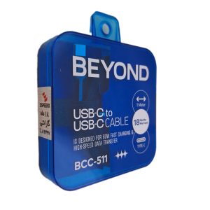 cable 511 bcc beyond