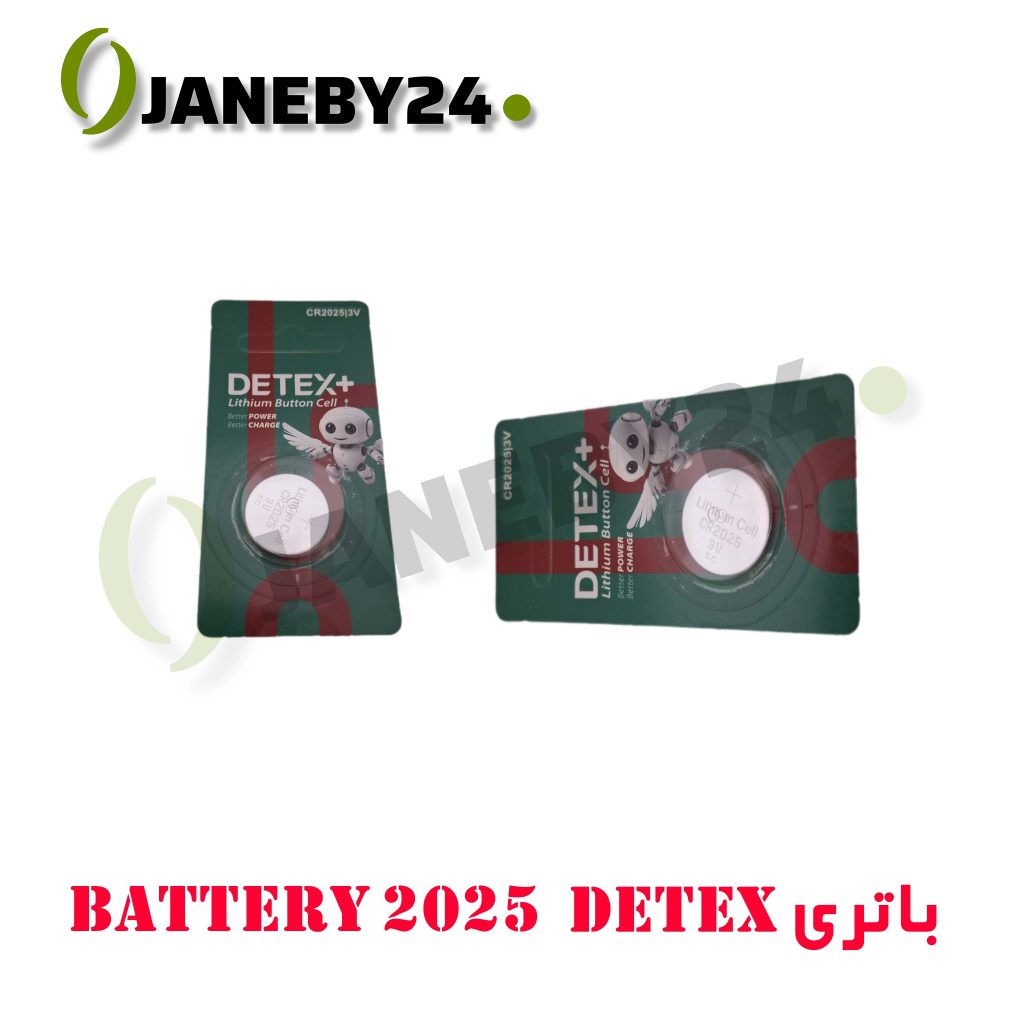 battery 2025 detex باتري