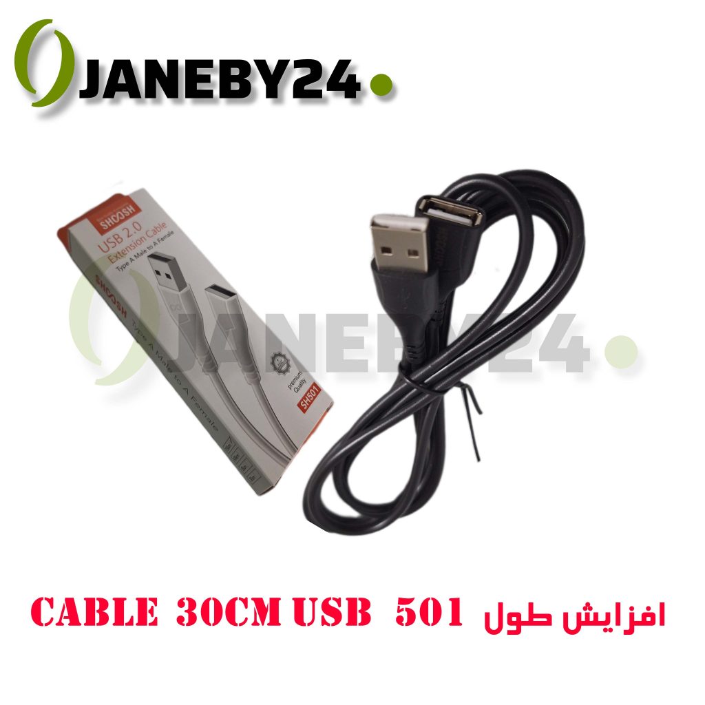 کابل ها به 3 دسته اصلی Micro میکرو Type_c تایپ سی Lightning، ios, آیفون تقسیم می‌شوند که برای گوشیهای مختلف استفاده می‌شوند مواردی که هنگام خرید کابل ها باید در نظر بگیریم میزان خروجی کابل ها با توجه به اینکه گوشی های جدید اغلب قابلیت فست شارژ داشته و کیفیت کابل نقش مهمی در شارژ را دارد، گارانتی کابل،جنس بدنه کابل، وقیمت مناسب یکی از بهترین برند های موجود در بازار ایران برند شوش که تولید ایران است از شرکت کرخه که بهترین کیفیت کابل با قیمت مناسب را ارائه می‌دهد