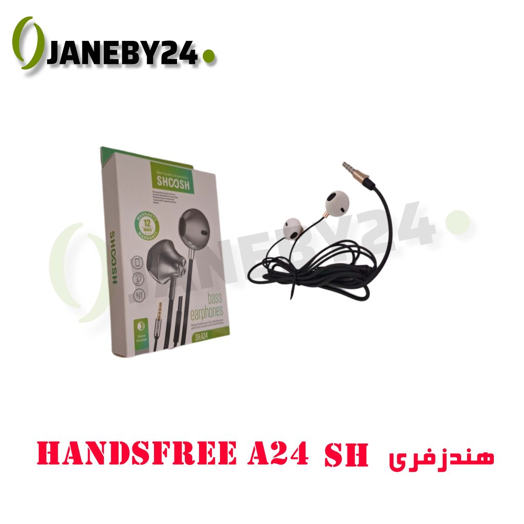 handsfree a24 sh هندزفري