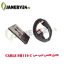 cable sh119 c کابل کنفي تايپ سي