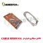 cable mns010 a کابل ميکرو شياردار
