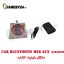 car bluetooth m69 aux earldom دانگل بلوتوث 3کاره