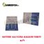 battery aaa ultra alkaline verity باتري