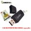 car bluetooth hr31 hiska دانگل بلوتوث